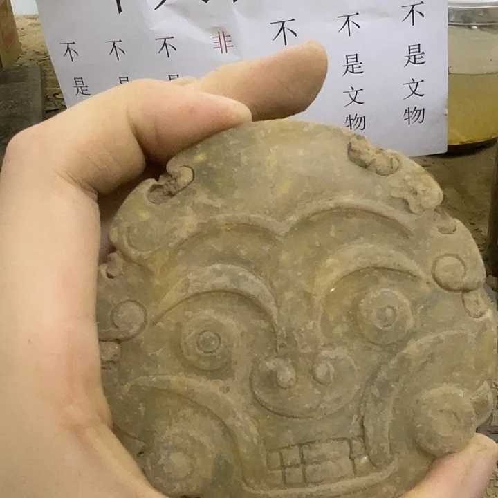 未镶嵌啦啦啦啦啊硅化玉