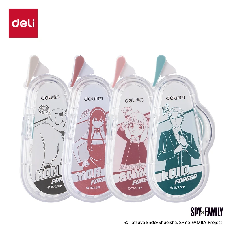 得力可换芯双面胶粘器点点胶_6mm*8mTG107A间谍过家家