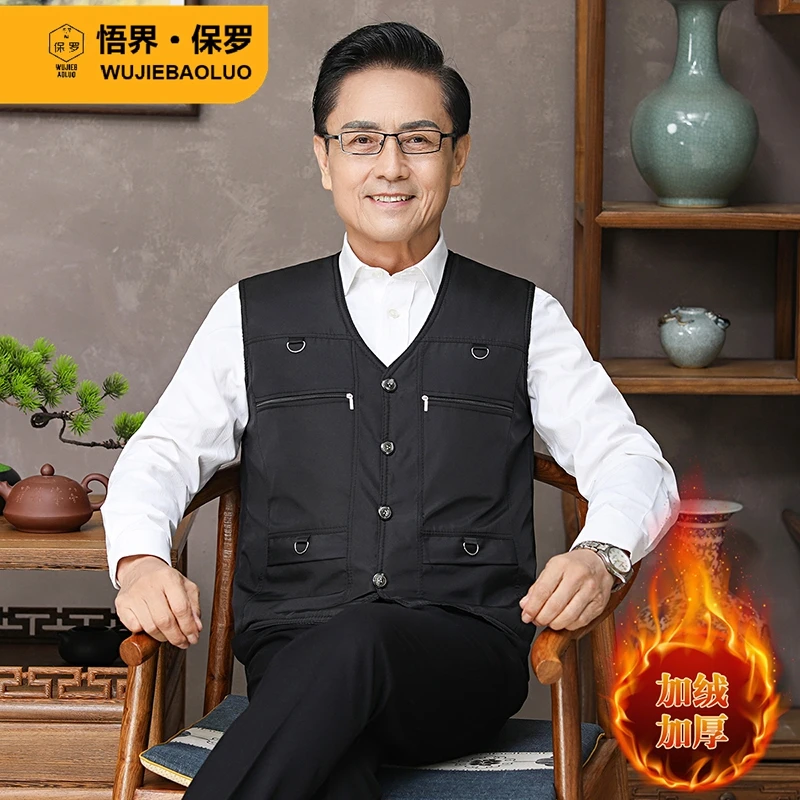悟界保罗爸妈装厚绒马甲中老年秋冬加绒保暖爷爷奶奶上衣