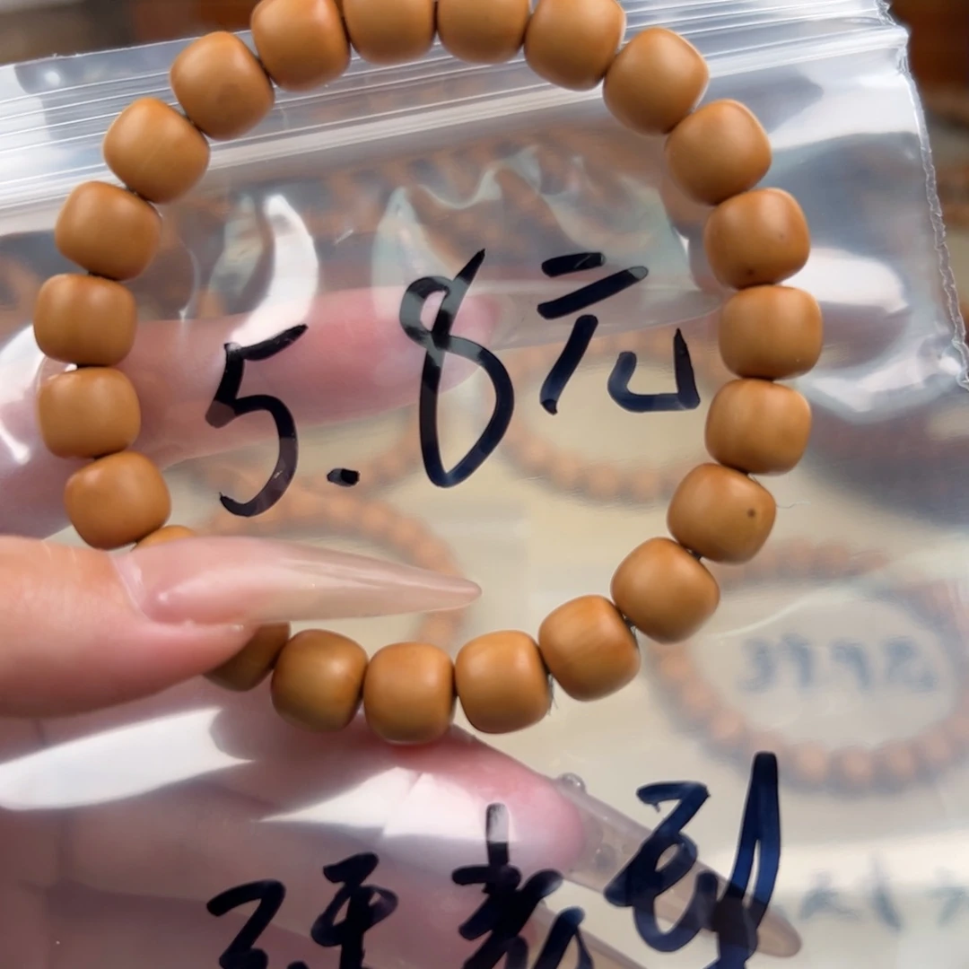 猴头核桃手串微瑕次云天老型5.8福利