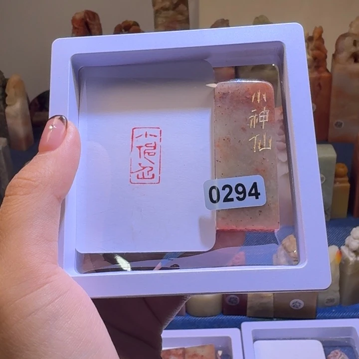 寿山石印石小神仙1*2