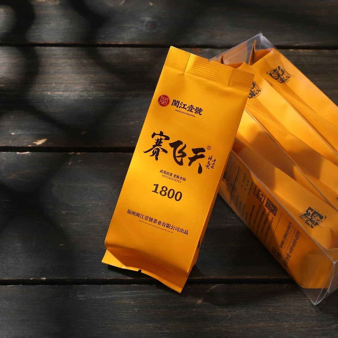 【赛飞天1800】武夷岩茶 青苔味老枞水仙兰花香大红袍  83g（10泡）