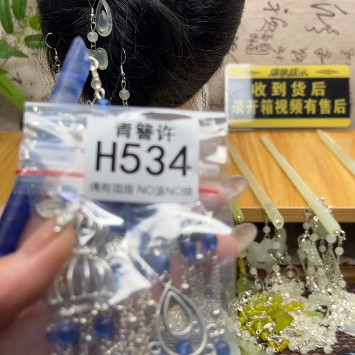泓***ì合金蛇纹石玉发饰