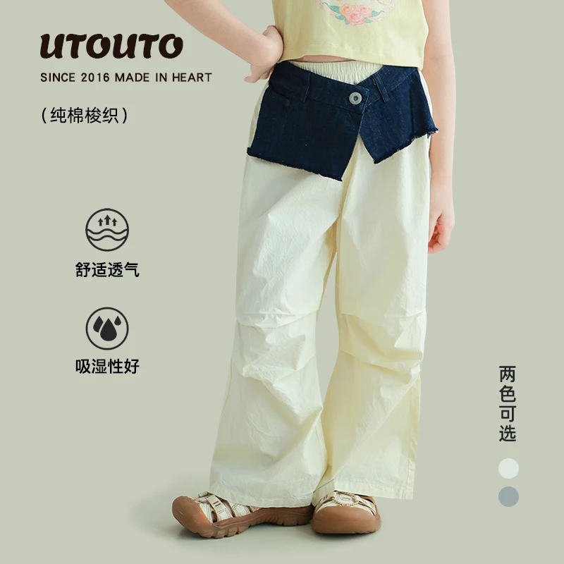 utouto大耳象女童拼接休闲裤2025夏季新款儿童2501388