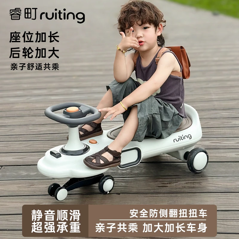 儿童扭扭车高承重静音轮防侧翻溜溜车学步滑行车摇摆车宝宝玩具车