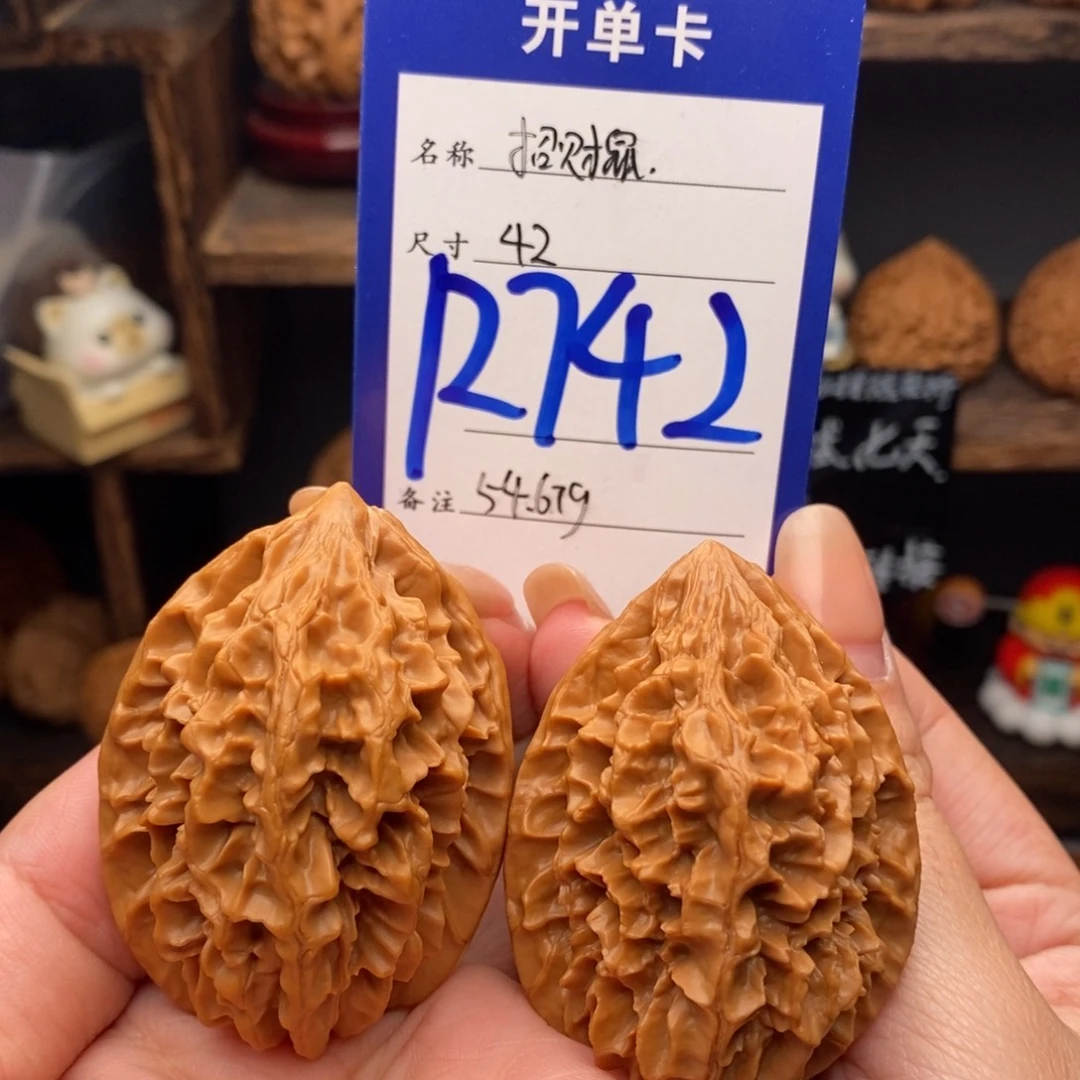 吊坠文玩核桃招财鼠42边54高54.6克