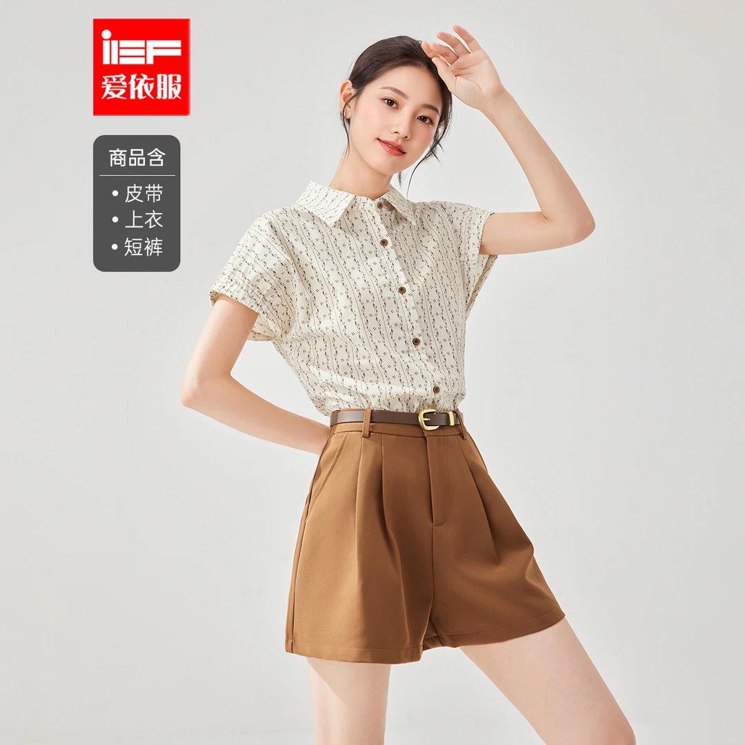 IEF/爱依服时尚套装2025夏季新款法式文艺知性通勤气质上下套裤