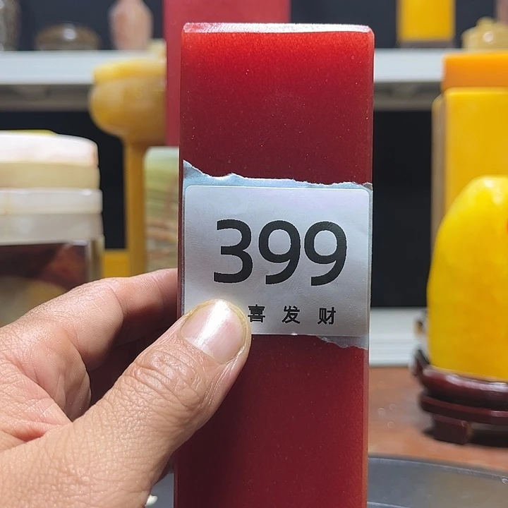石材用****4我也不知道我为什么
