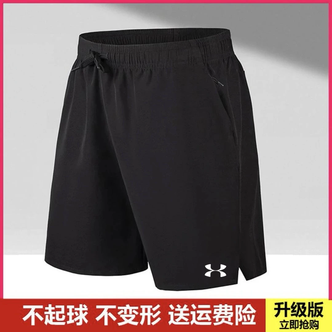 (海外撤柜清仓折扣)夏季男士短裤宽松五分裤休闲运动速干跑步训练