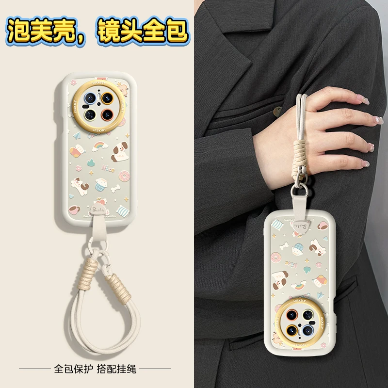 彩虹可爱小狗适用华为mate70pro手机壳挂绳款mate60pro保护套硅胶
