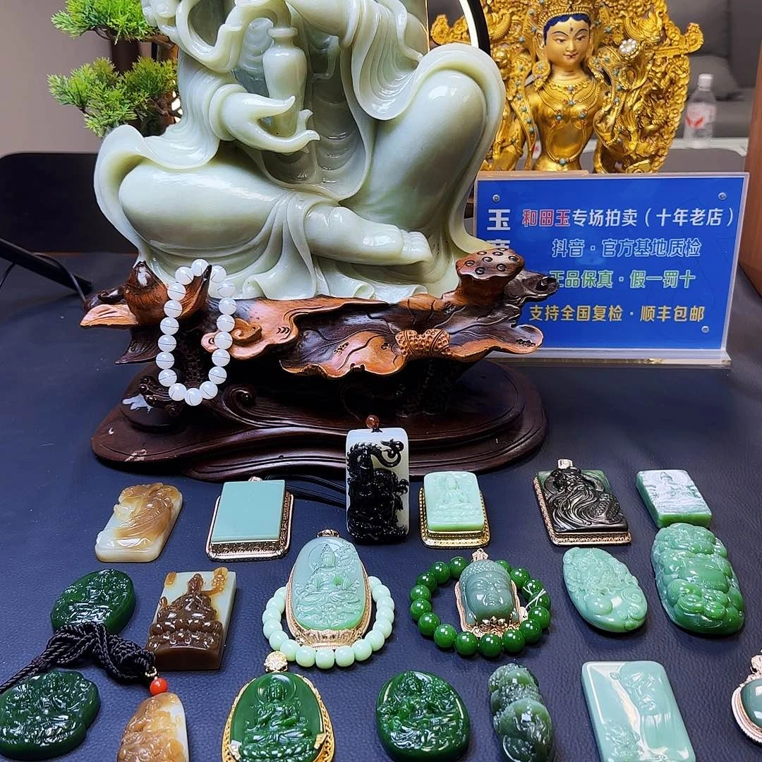 和田玉未镶嵌挂件