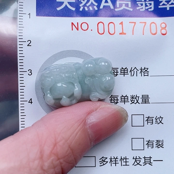 吊坠(赠链)未镶嵌翡翠
