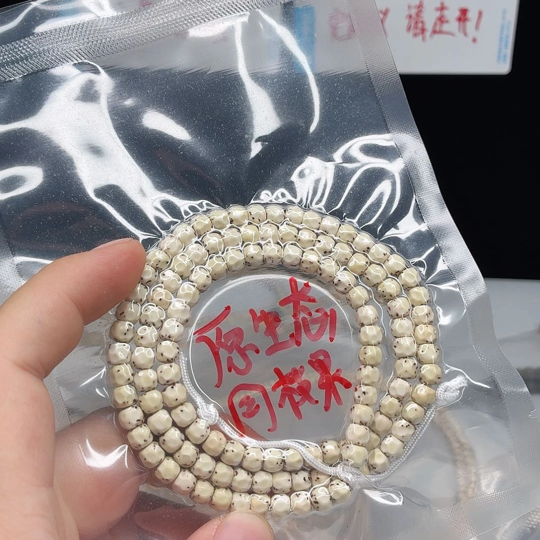 星月菩提吊坠65无相脖挂  一物一图  26号
