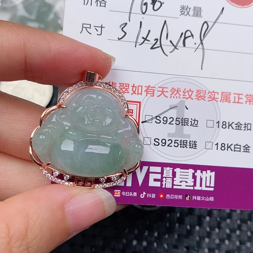 颈饰银S925镶嵌翡翠