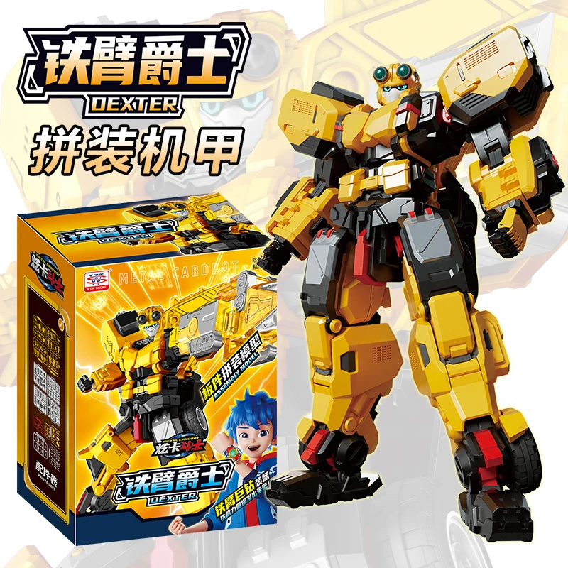 正版炫卡斗士铁臂爵士机器人儿童玩具男孩拼装变形机甲积木金刚旋