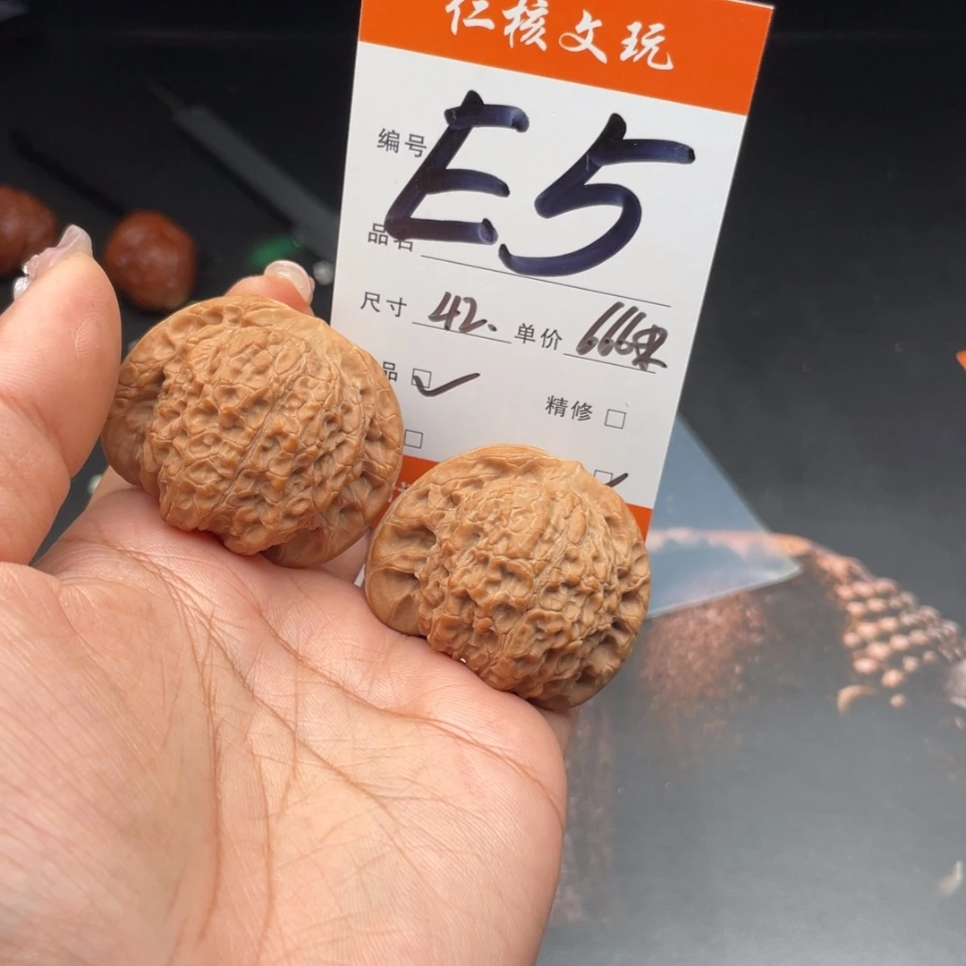 乐***b把件文玩核桃42尺寸血麒麟