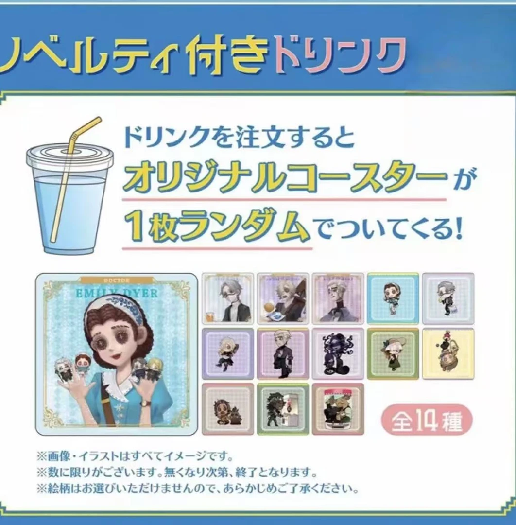 【第五人格】GIGO杯垫特典吧唧