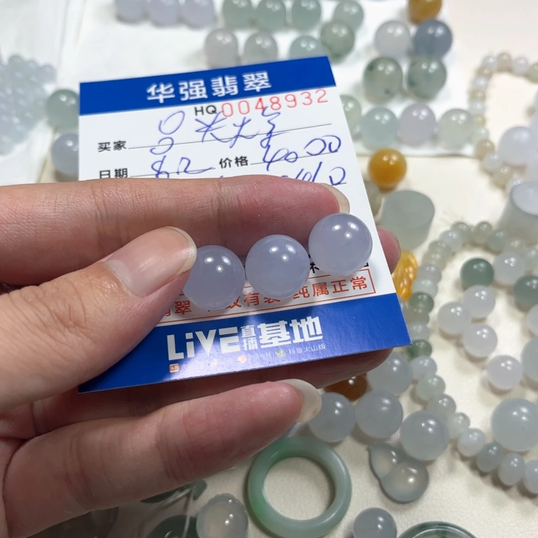 ****辉定制翡翠未镶嵌翡翠