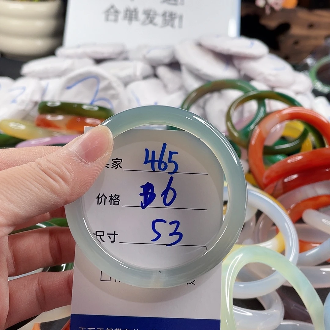 手镯玛瑙/玉髓未镶嵌
