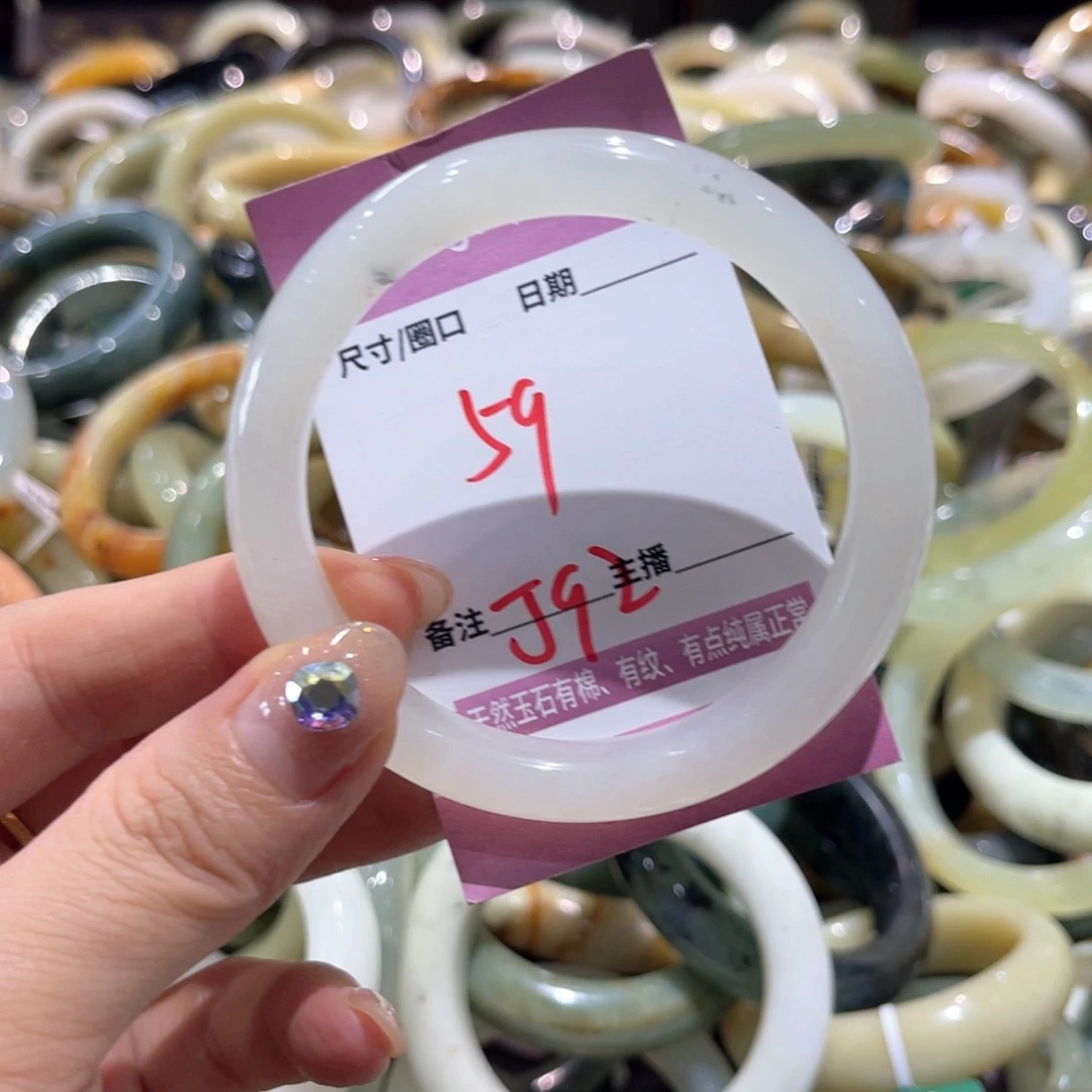 岫玉未镶嵌手镯手镯