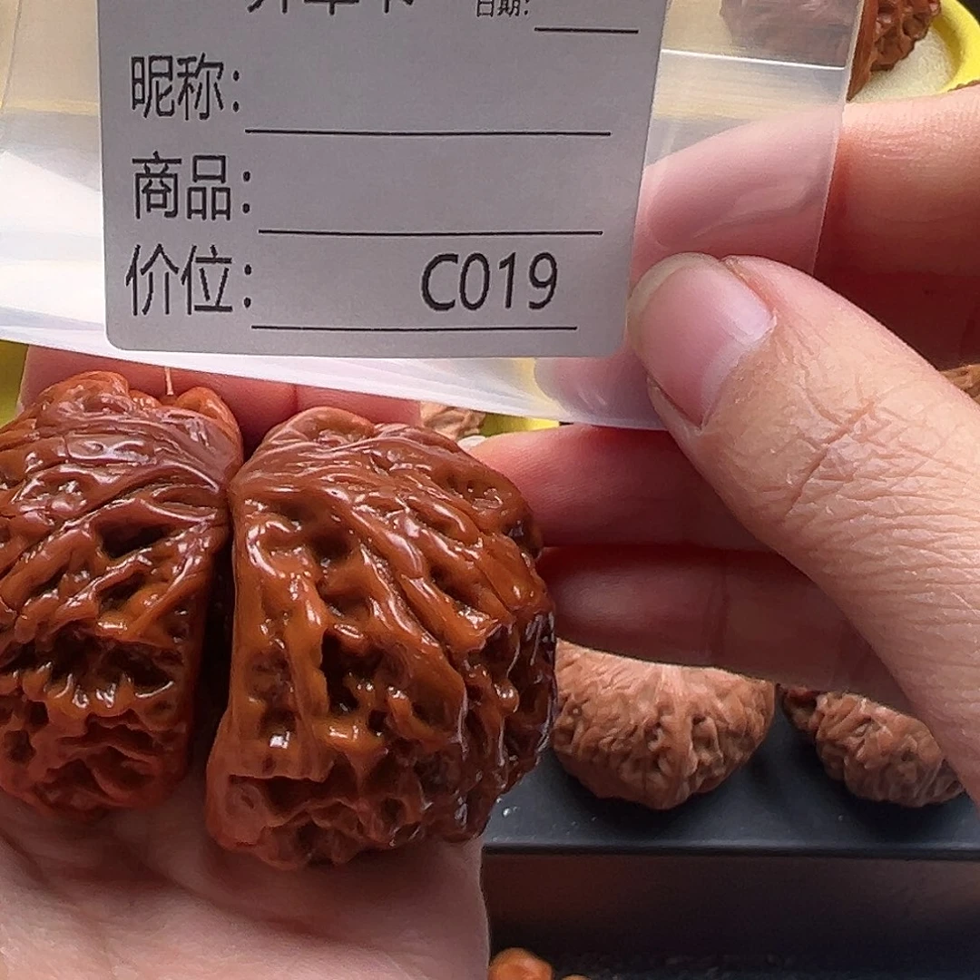 王***楠蛇王文玩核桃111111