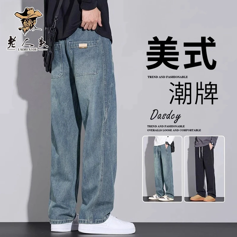 老人头春季裤子男直筒宽松美式潮牌牛仔裤男装2025新款高街阔腿裤