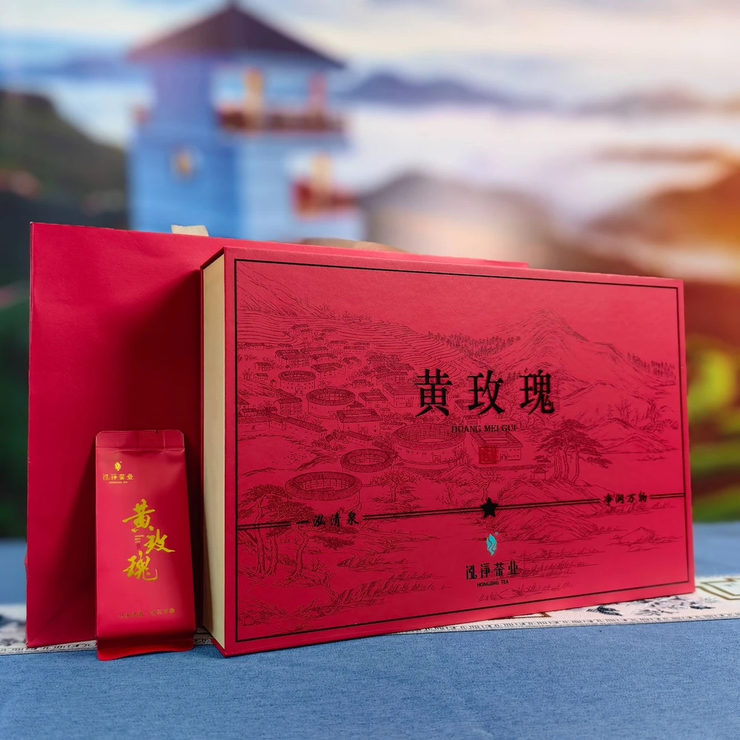 福建乌龙茶高山茶黄玫瑰茶半斤礼盒装