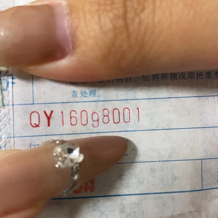 纸稳***慌直播间指定商品 金腰