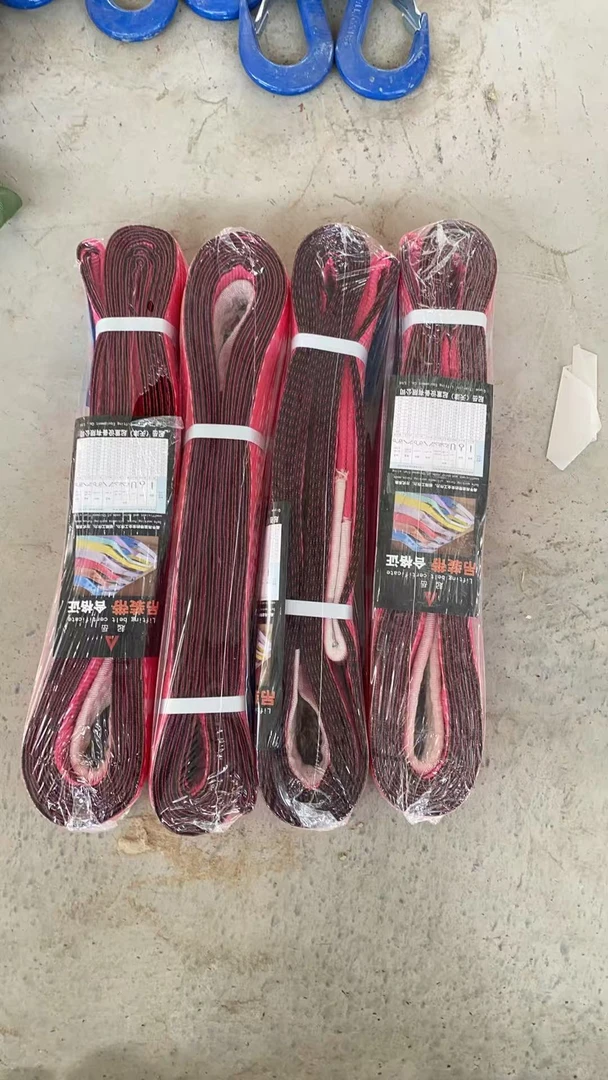 特！起岳三吨六米两层加厚 7公分宽 拍一单发四条