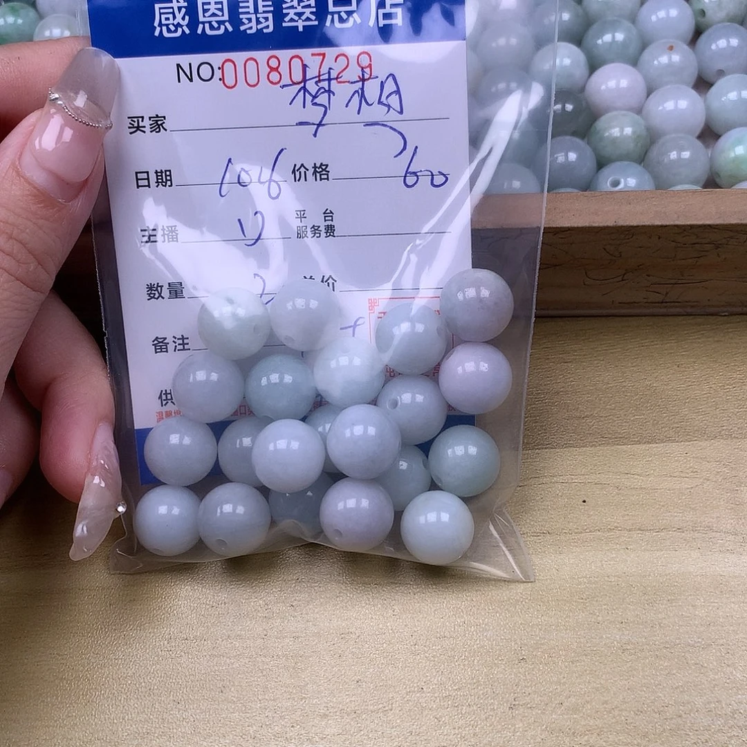 *****翡翠未镶嵌手链翡翠