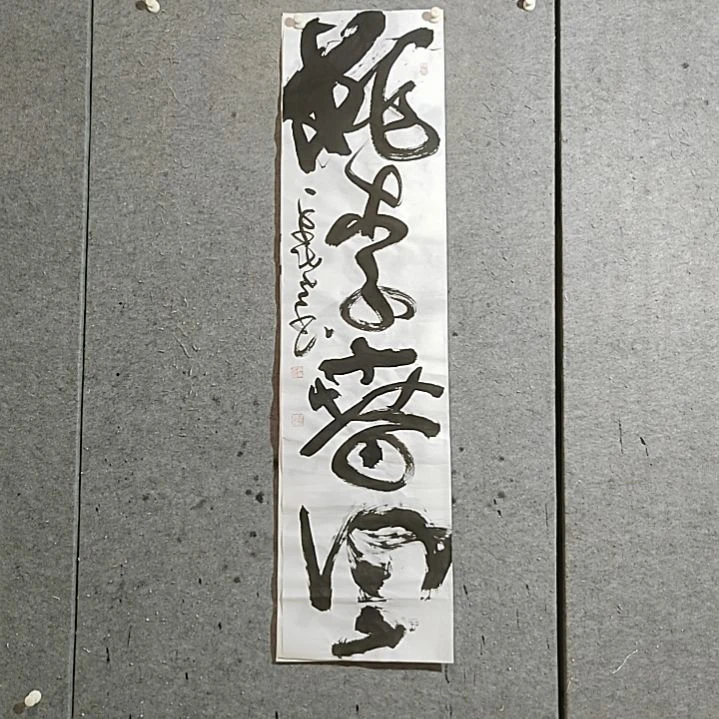 书法宋秉民。桃李春风