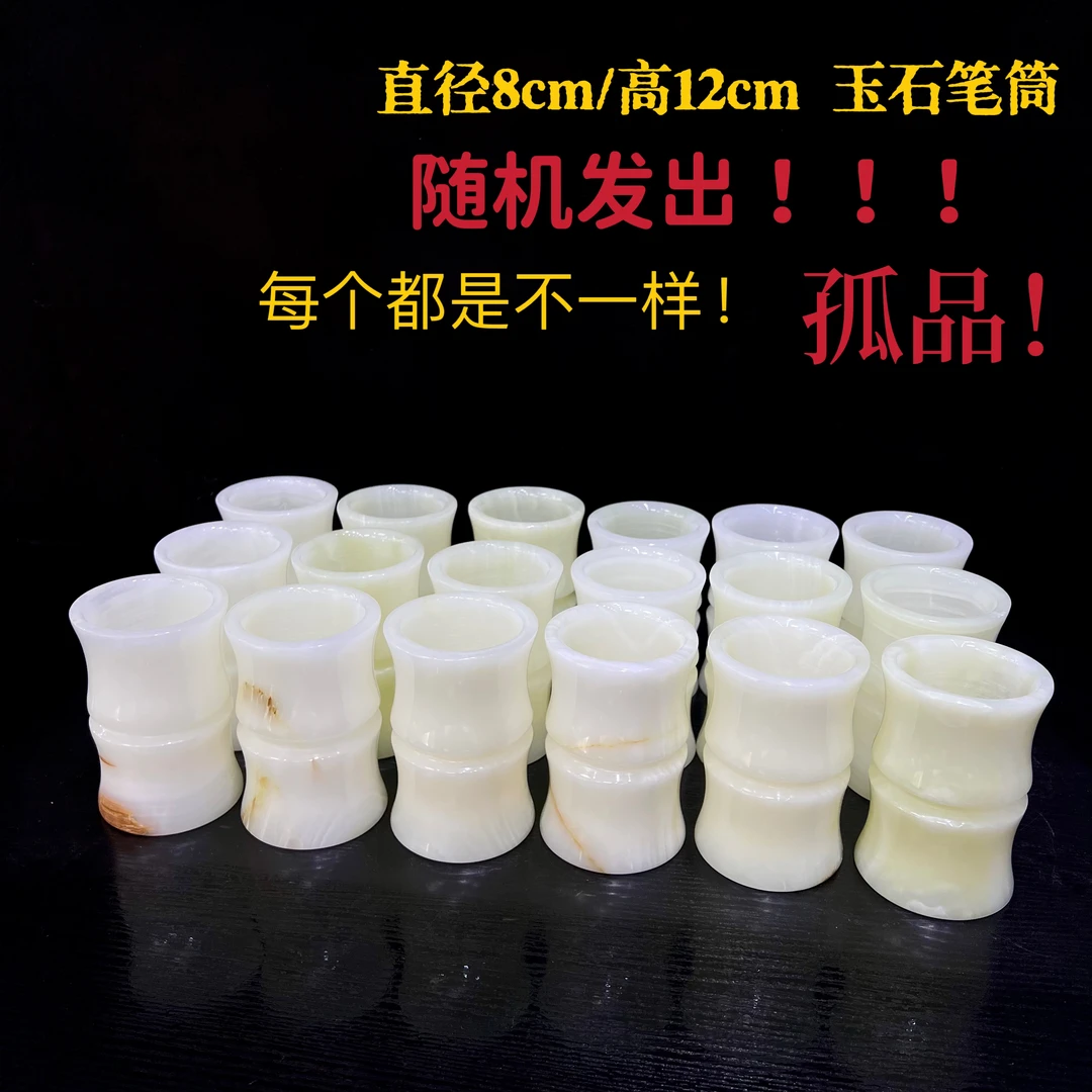 《8x12cm笔筒》创意家居茶桌办公桌公司办公室博古架烟灰缸送礼