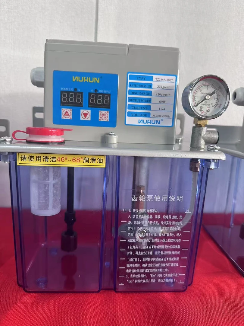 润滑油泵数控机床油泵2升油泵油壶润滑油壶润滑油泵