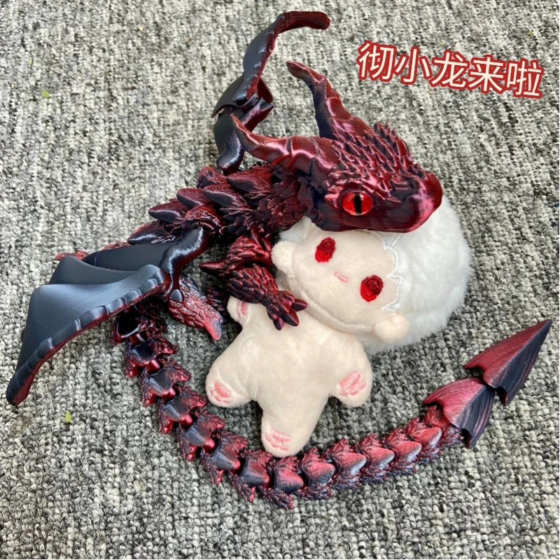 恋与深空秦彻3D打印龙摆件仿真魔眼手办模型周边二创玩具棉花娃娃