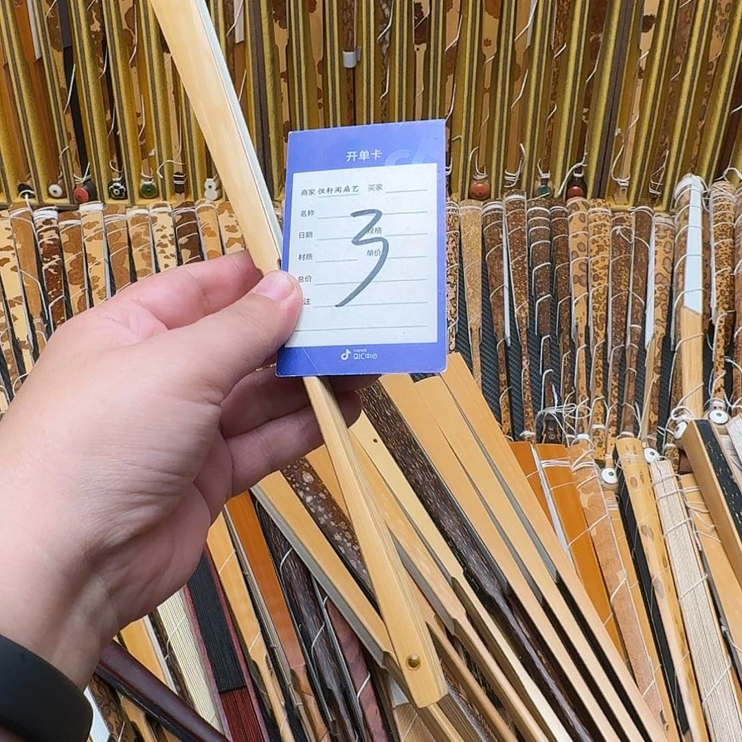 W***g竹子的叶子是一种很好的