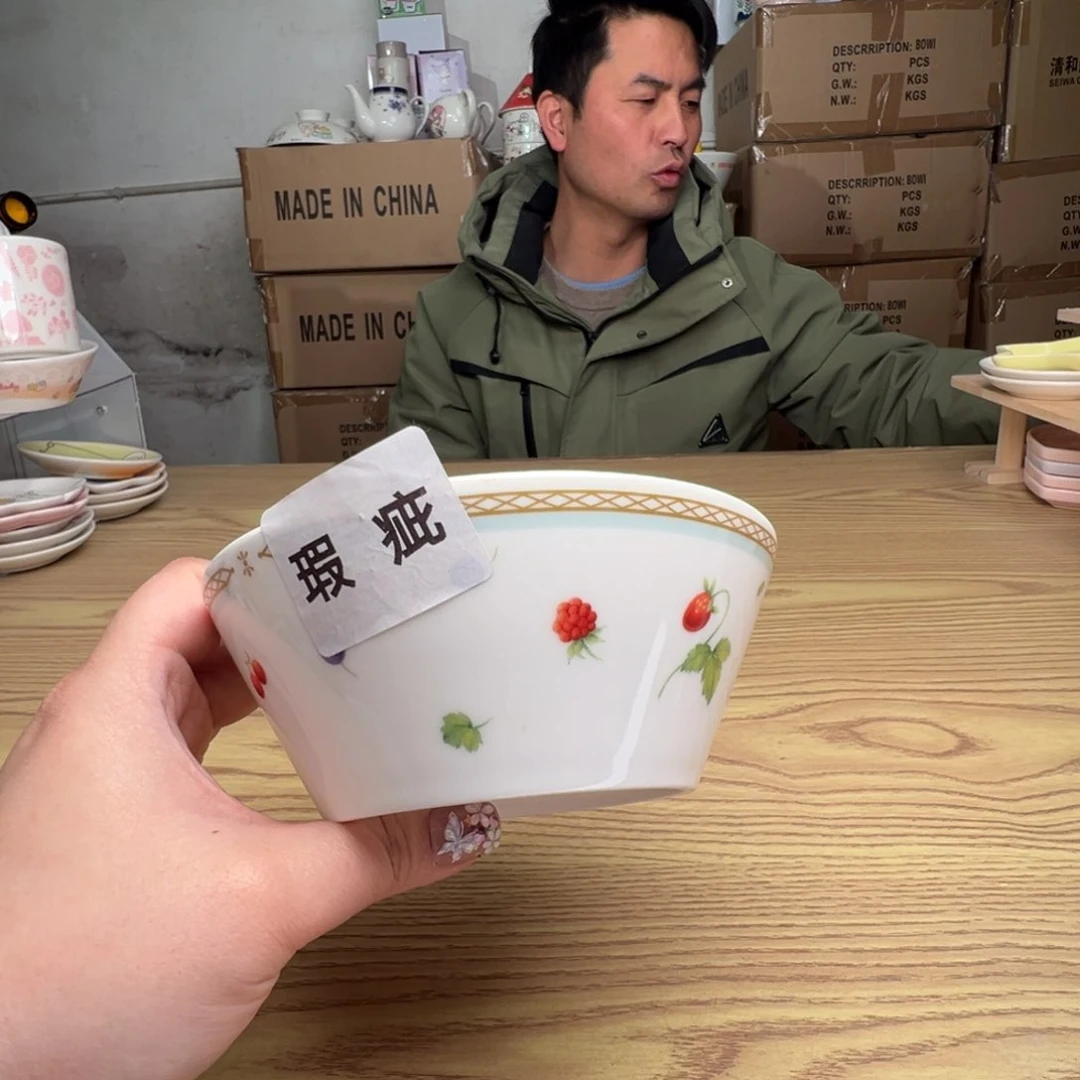 碟这个世界都是微瑕