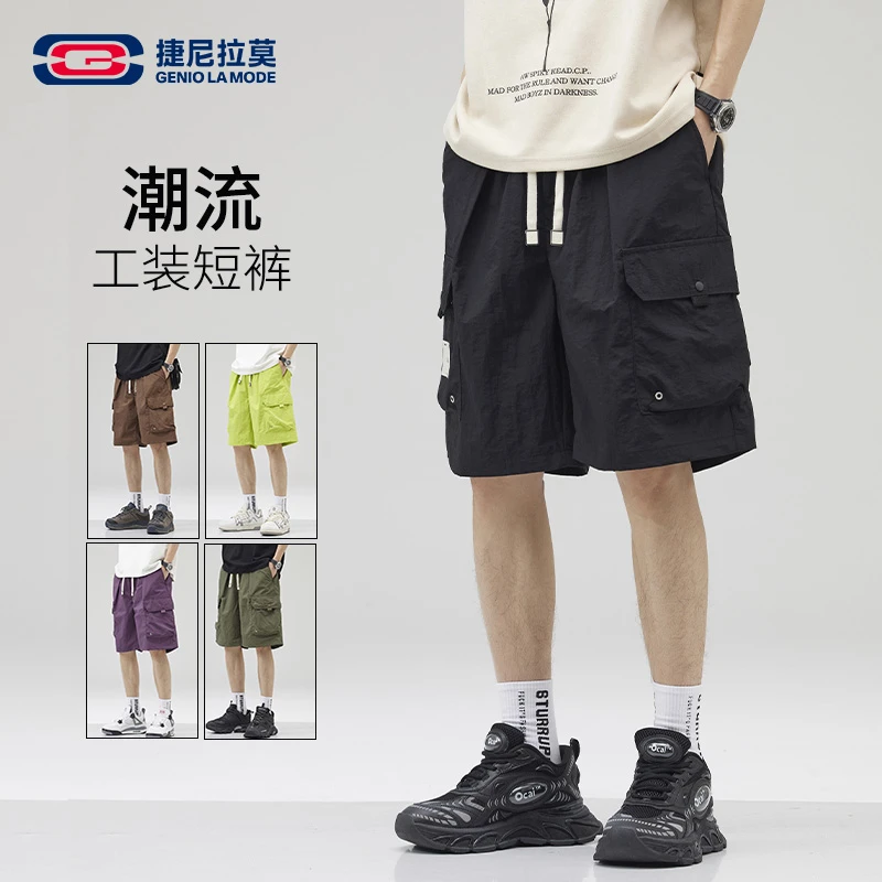 【敖瑞鹏代言】GENIOLAMODE工装短裤夏季潮流户外宽松高级感男装