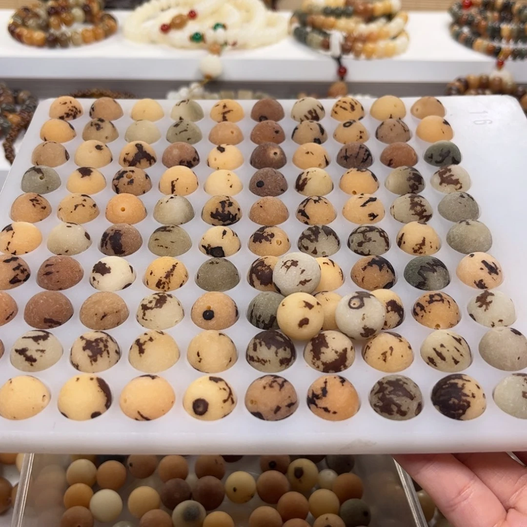 墨***言白玉菩提吊坠带皮原籽卡15的108颗