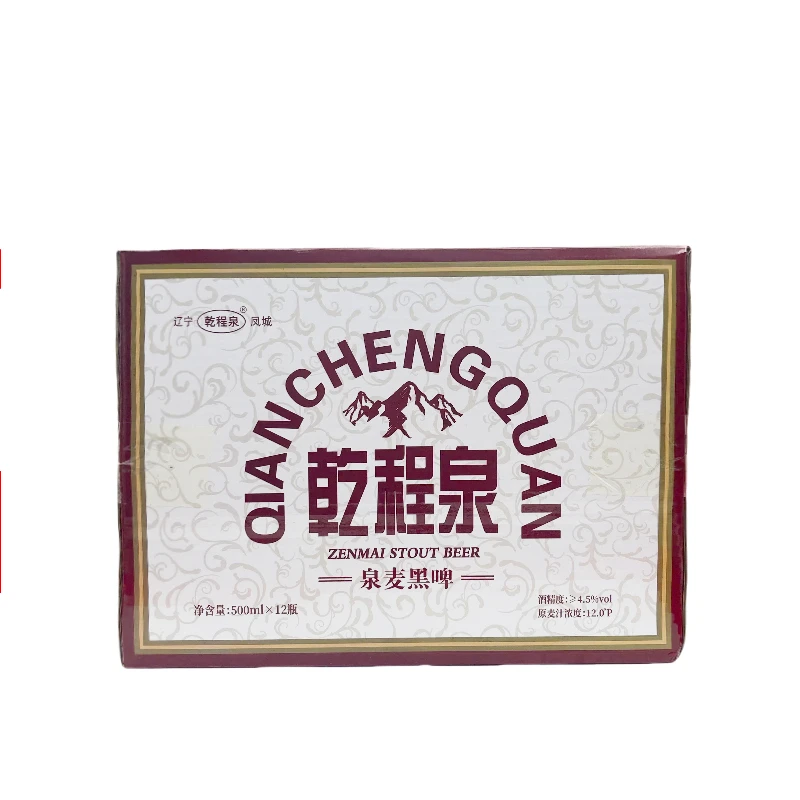 乾程泉泉麦黑啤酒精度4.5%原麦汁浓度12.0P500ml/瓶
