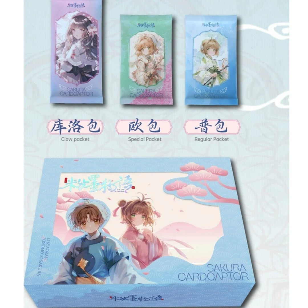 KK【宠粉3k4】JIOJIO文创魔卡少女樱粉墨物语宝藏文创盲盒收藏卡