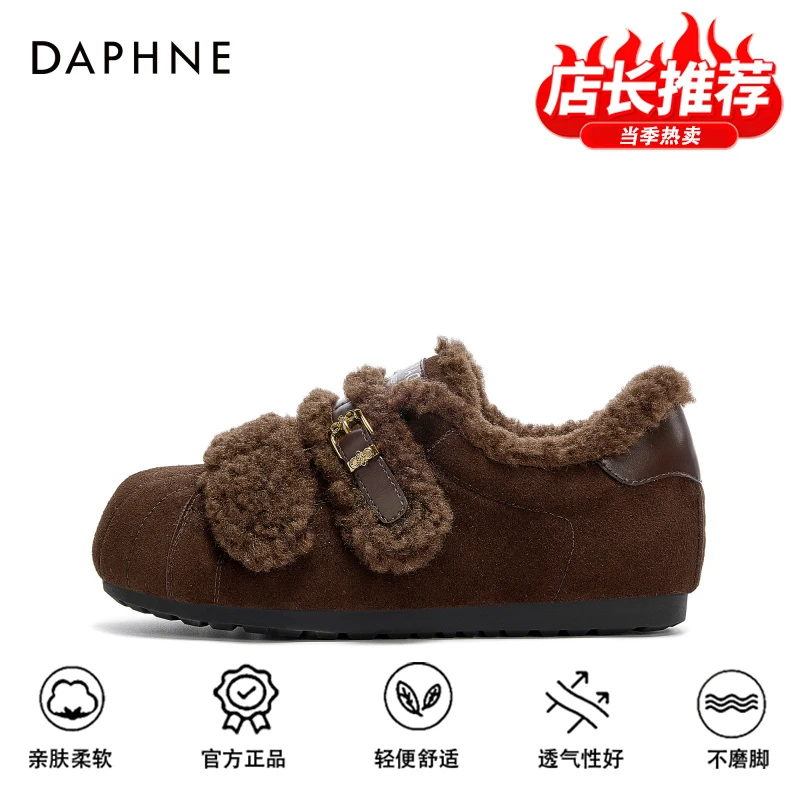 达芙妮品牌正品咖色时尚保暖棉鞋2025年秋冬新款魔术贴百搭休闲鞋