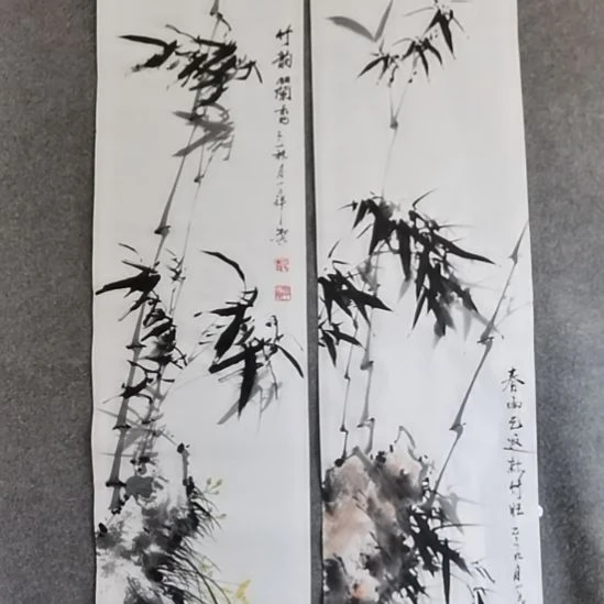 凡***晨书法书书屋书法作品