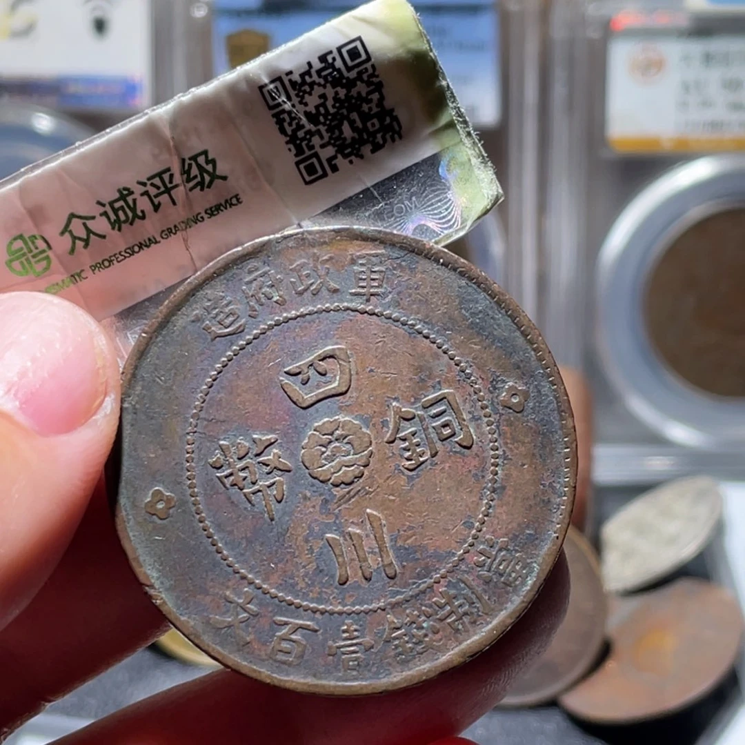 铜通古博今251224范范01