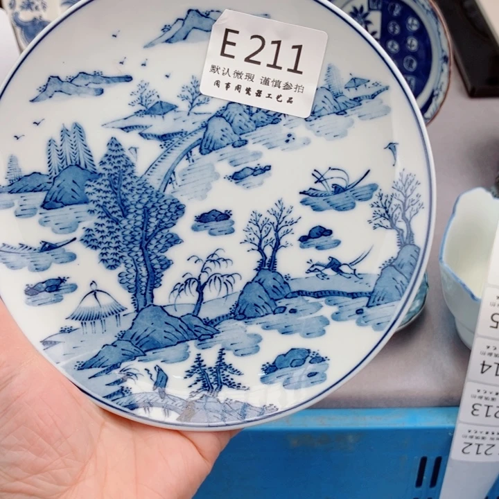 心***怡211健健康康平平安安