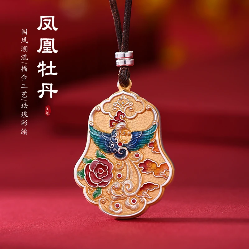 罗泰老银匠 吊坠足银珐琅 999纯银凤凰牡丹吊坠女款国风项链挂坠