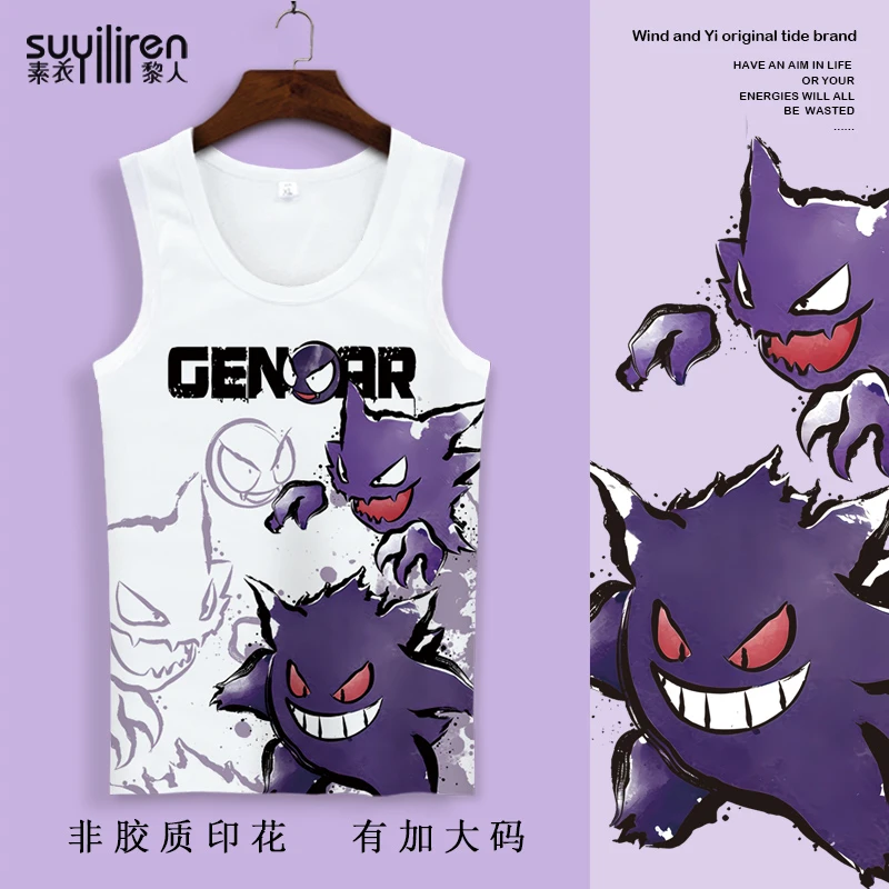 卡通背心男二次元动漫周边无袖T恤夏季薄款速干大码加肥坎肩坎袖