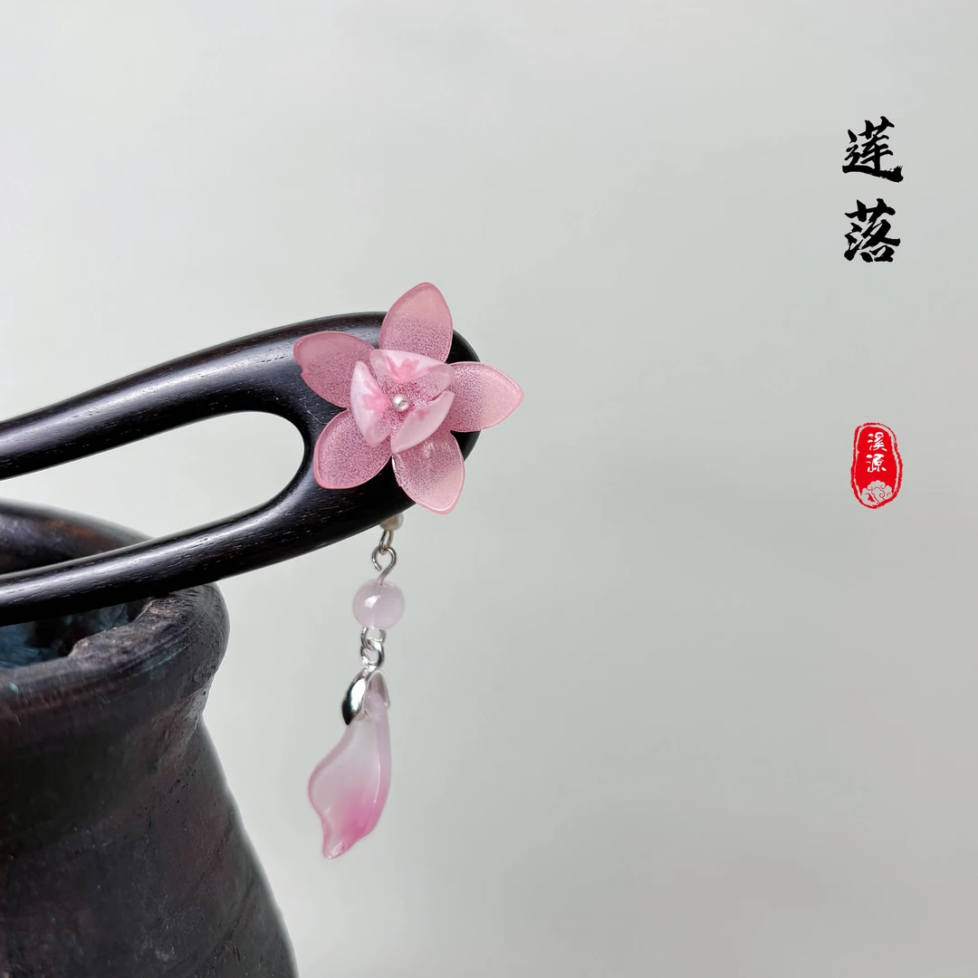 莲落黑檀木中式气质U型发簪女古风盘发汉服旗袍头饰
