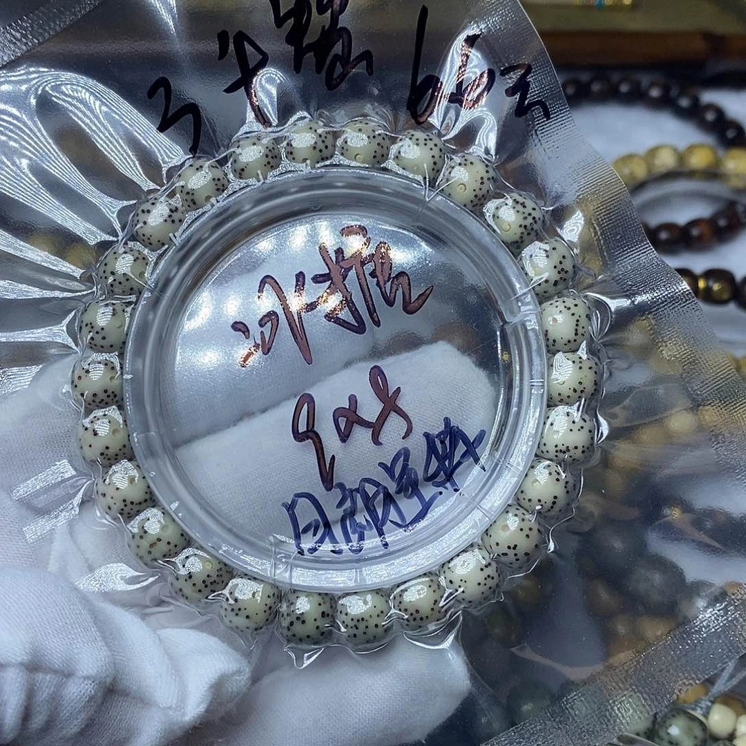 星月菩提手串王*泳玉化