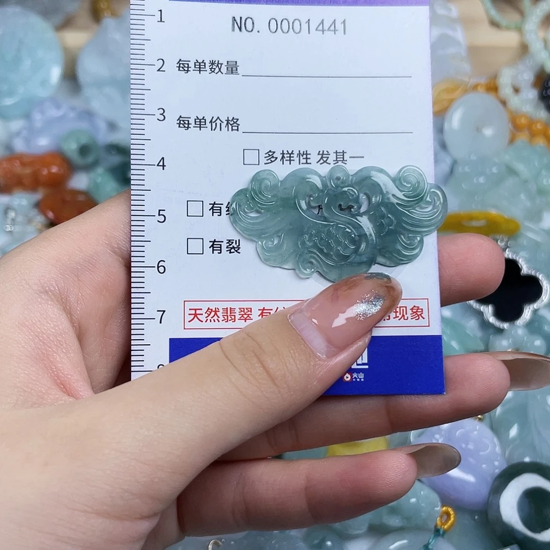 翡翠未镶嵌颈饰1441
