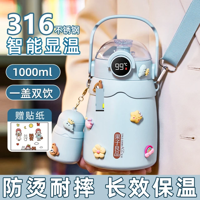 温显保温杯大容量儿童保温水杯不锈钢大肚杯高颜值双饮杯吸管杯女